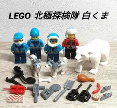 【匿名配送】LEGO ミニフィグ 白くま ハスキー アクセサリーセット Y82