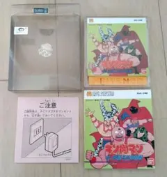 キン肉マン ディスクシステム用ソフト