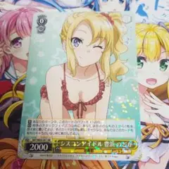 【希少】青ブタ シスコンアイドル 豊浜 のどか SP 海外Ver 2025年最新】シスコンアイドル 豊浜 のどかの人気アイテム