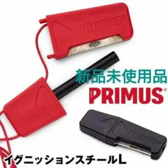 PRIMUS プリムス イグニッションスチールL ファイヤースターター