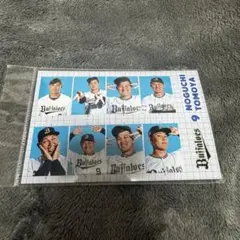 オリックスバファローズ 野口智哉 証明写真風ステッカー