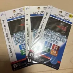 C CYBER スクリーンフィルムHG キズ修復タイプ PSP用