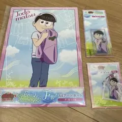 おそ松さん　WEBくじ　トド松 3種 セット ☆