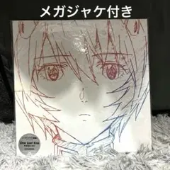2025年最新】one last kiss メガジャケの人気アイテム - メルカリ