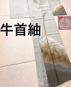 Item thumbnail for item f33057b4-c487-4704-8f30-c34502e46b19