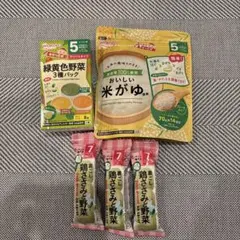 最終値下げ！和光堂　ベビーフードセット