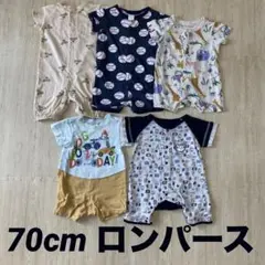 【値下げ】ベビー服 子供服 ロンパースセット 5点セット まとめ売り 70cm