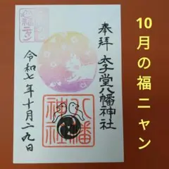 Item thumbnail for item 1f384707-9085-4f9c-81c9-71bcdbc15cf9