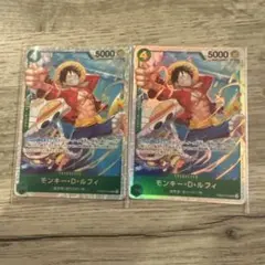 ONE PIECE モンキー・D・ルフィ カード2枚セット