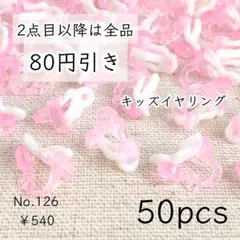 Item thumbnail for item baa7f200-a34f-4853-a6fa-8a792d803b56