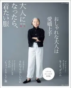 45R ベルベットジャケットVelvet G Jean Jacket美品雑誌掲載