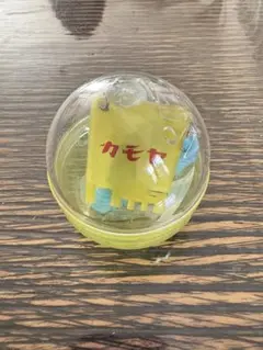 家政夫のミタゾノ　THE STAGEレ・ミゼラ風呂　ガチャガチャ　キーホルダー