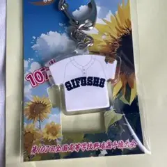 第107回全国高校野球選手権大会　県岐阜商　ユニフォームキーホルダー