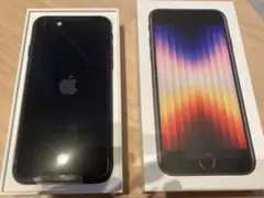 【新品未使用】iPhone SE 第3世代 64GB ＋関連品5点セット