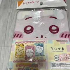 新品ちいかわ レジャーシート S サイズ 約60×90cm AA