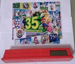 マリオ　一番くじ　時計　ラストワン