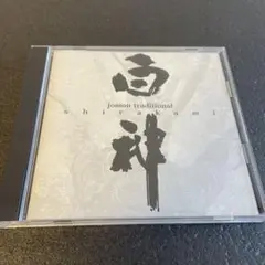 Item thumbnail for item af2703ca-2163-47e8-af99-bca8f5f89257