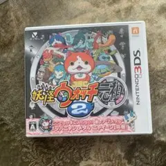 妖怪ウォッチ2 元祖