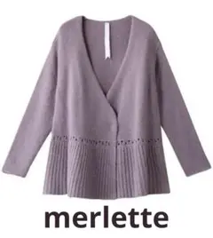 【クリーニング済】merlette ニットカーディガン