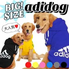 ブルー3XL adidog 犬服 BIG ドッグウェア 大 大型犬