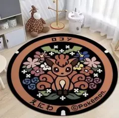 新品 ポケモンマンホール ポケふた ラグ カーペット ロコン えにわ