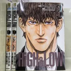 【漫画喫茶落ち】全巻 HiGH & LOW 全3巻セット　細川雅巳