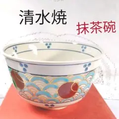 E995 送料無料　抹茶碗　数茶碗　10客　新高麗　刷毛目　共箱　茶道具　共布 楽天市場】【茶道具 抹茶碗】 仁清 数茶碗 10種セット 新品