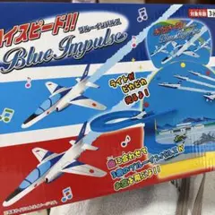 【メルカリ便】SR ブルーインパルス3枚 2025年最新】ハイスピードブルーインパルスの人気アイテム