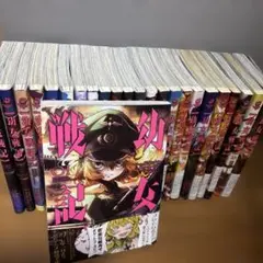 【美品】幼女戦記 全24巻セット