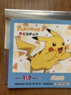 ポケモン サーティワン ステッカー ピカチュウ