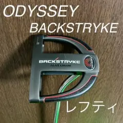 2025年最新】パターカバー バックストライクの人気アイテム