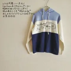 【訳あり】昭和レトロ Canteen ネコイラスト パーカー 130cm