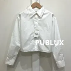 新品 未使用 タグ付き PUBLUX パブリュクス クロップド シャツ