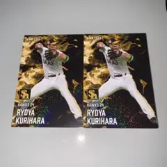 プロ野球 プロ野球チップス カード ソフトバンクホークス 栗原陵矢
