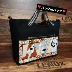 ◖⚆ᴥ⚆◗Doggie Delight/バッグインバッグ/ロラライハリス