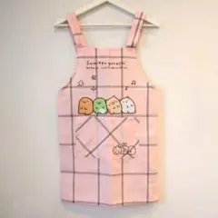 すみっコぐらし　子供エプロン