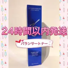 ☆新品☆〖 バランサートナー 〗*.+゜ゼオスキン*.+゜