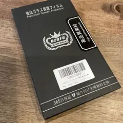 強化ガラス保護フィルム