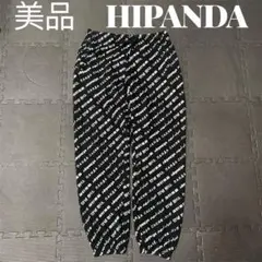 美品　HIPANDA ハイパンダ　スウェットパンツ　ジョガーパンツ