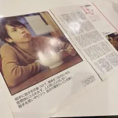 嵐 - MORE 嵐 二宮和也 it連載 切り抜きの通販 by ARIN's shop