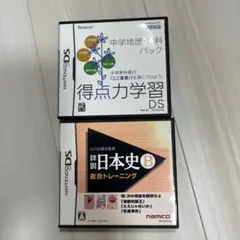 山川出版社監修 詳説日本史B 総合トレーニング