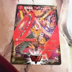 熱血星龍ガイギンガ 文字 ネバーエンド エンドレスヘブン シークレット シク デュエマ】 銀河大剣 ガイハート/熱血星龍 ガイギンガ(VV1b㊙1