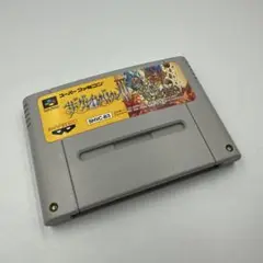 動作品 ザ・グレイトバトル3