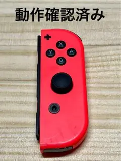 JOY-CON (R) スイッチ　ジョイコン　ニンテンドー　ネオン　レッド　右
