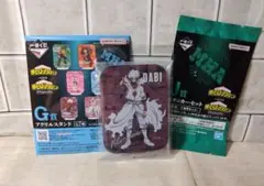 一番くじ 僕のヒーローアカデミア 相反する思い☆ダビアクスタ+おまけ