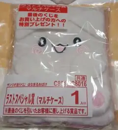 はなまるおばけ　一番くじ　ラストワン賞　ラストスペシャル賞　マルチケース