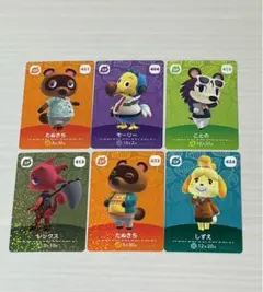 あつ森　amiiboカード SPカード