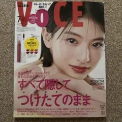 VoCE SPECIAL 7月号