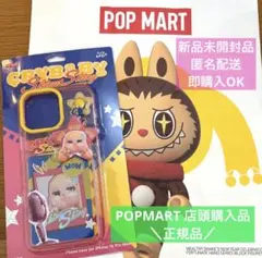 【即完売品】クライベイビーiPhone16ProMAXカバーShinyShiny