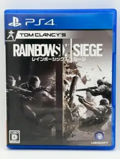 【送料込み】Tom Clancy's Rainbow Six Siege PS4